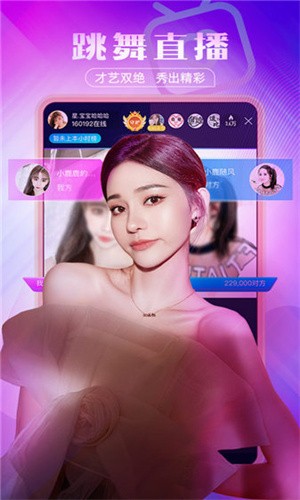 趣夜免费版app下载
