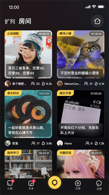 香蕉影视软件下载入口下载