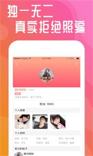my1277.蜜芽忘忧草免费版下载