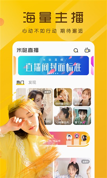 蘑菇tv安装包在线下载下载