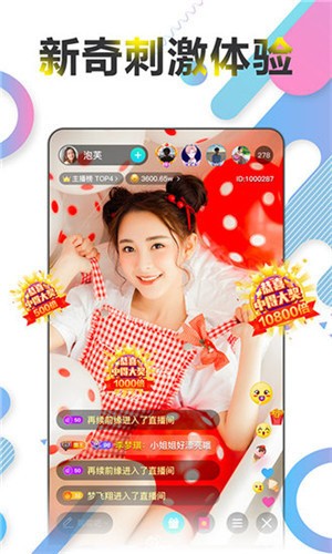 丝瓜秋葵草莓绿巨人香蕉视频无限看版下载
