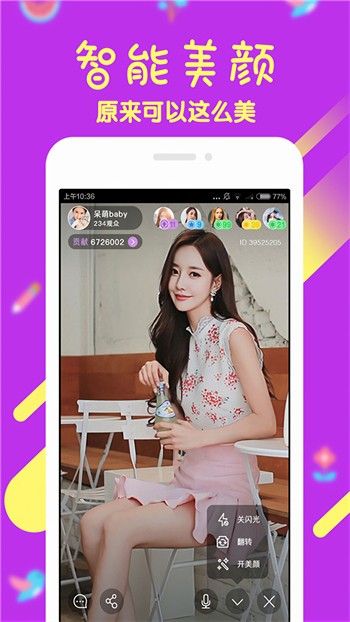 九色影视APP免费观看下载