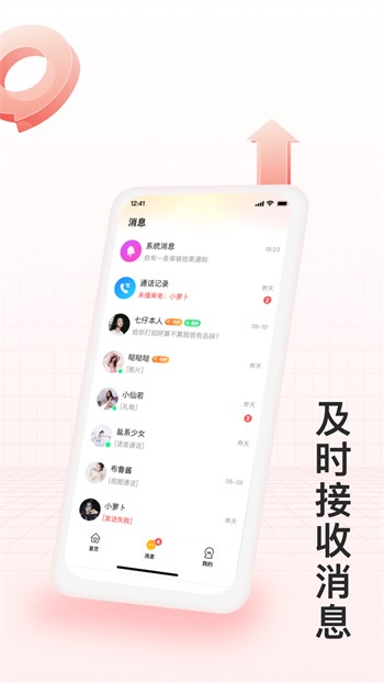 91制片厂果冻传媒天美传媒贰佰免费版下载