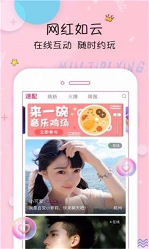 花蝴蝶日本视频免费高清下载