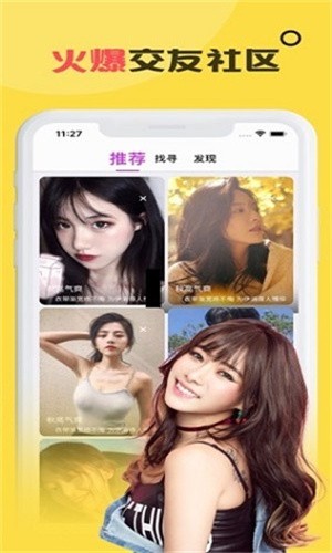 瓜子影视下载地址下载