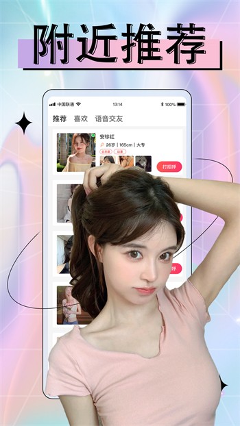 ONE一个致敬韩寒免费下载下载