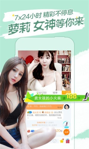 窝窝影院高清版软件下载大全下载