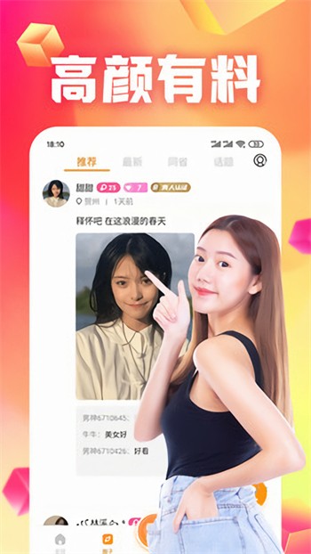 老牛影院播放器下载安装下载