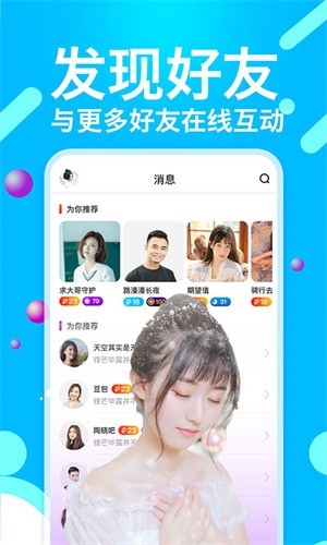嘟嘟嘟免费版下载
