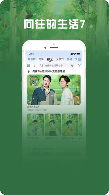 仙人掌视频解锁版无限次数下载