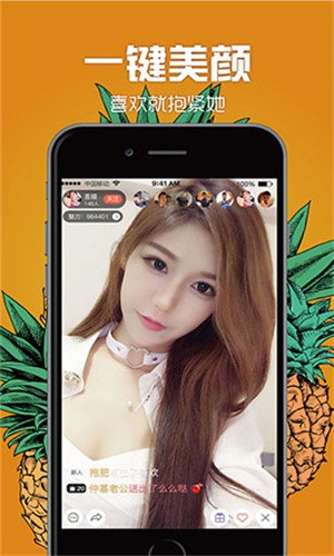 夜猫影视软件下载大全app下载