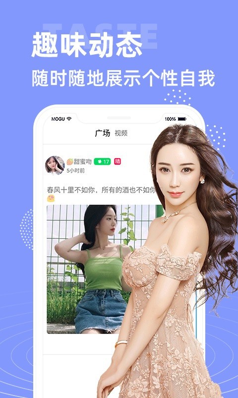 ONE一个致敬韩寒软件下载入口下载
