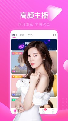 蘑菇tv下载安装下载
