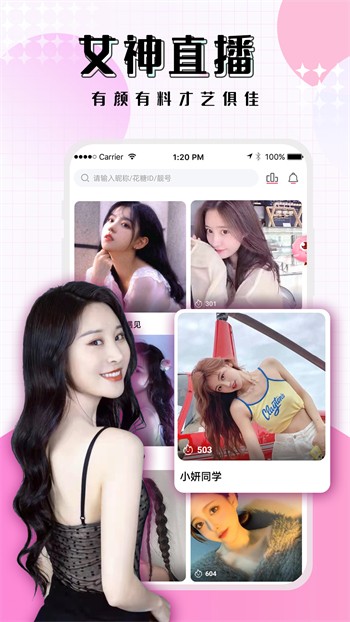 一个人看的www视频安装包下载入口下载