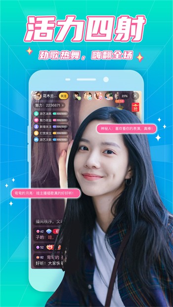 蓝莓视频手机版
