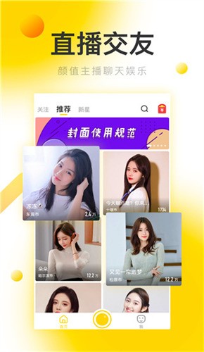 夜猫影视软件下载大全app下载