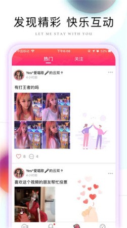 b站大片日本版软件下载安装最新版app下载