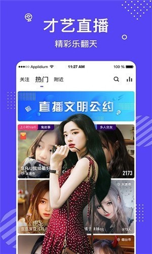丝瓜秋葵草莓绿巨人香蕉视频无限看版下载