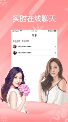 丝瓜秋葵草莓绿巨人香蕉视频无限看版下载