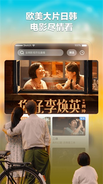 国产精品suv一区二区下载