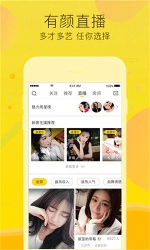 梅花视频一天看三次旧版软件在线下载免费版下载