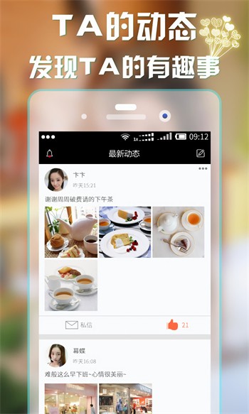 魅影视频高清版