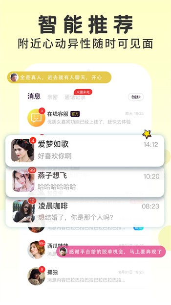 小蝌蚪视频在线观看免费观看www精简版app下载