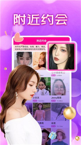 香妃直播TV下载安装下载