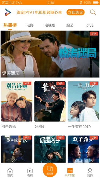 老牛影院播放器下载安装下载