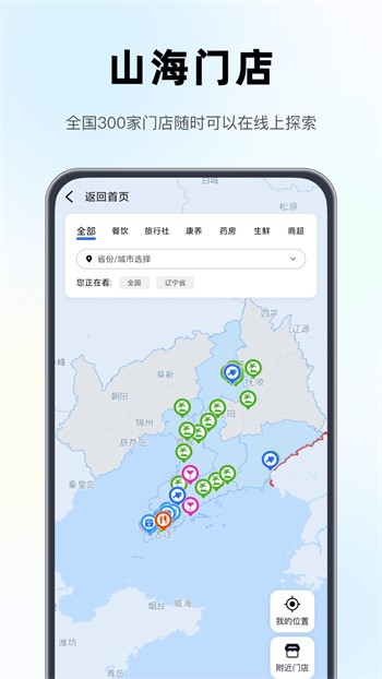 爱情岛论坛免费线路版软件下载大全最新版下载