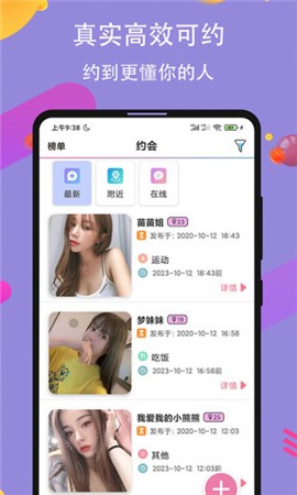 大菠萝福建导航引导入口下载