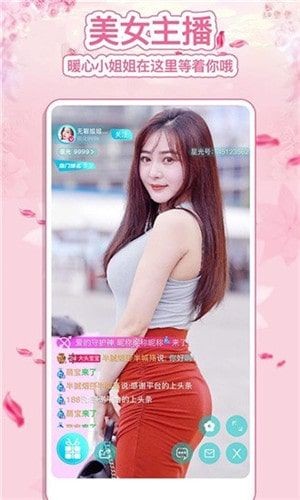 可乐福建导航app内江教育网下载安装