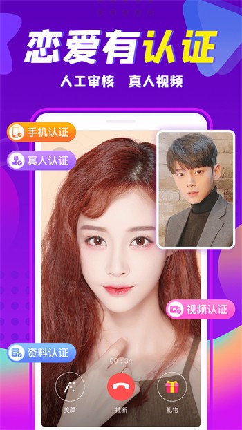 向日葵app在线看视频最新版下载