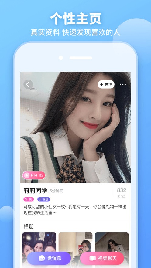 草莓樱桃丝瓜绿巨人秋葵优享版下载