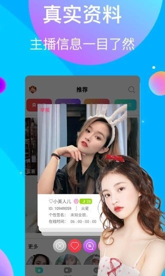 仙踪林视频最新视频欢迎您免费版下载