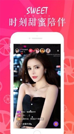 香妃直播TV下载安装下载