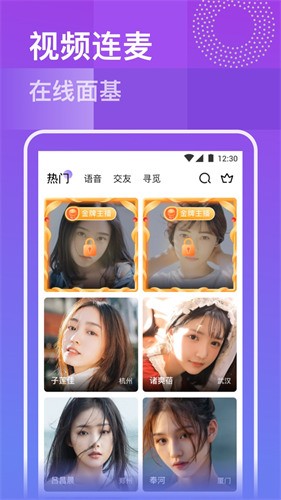 芭乐视播放器下载地址下载
