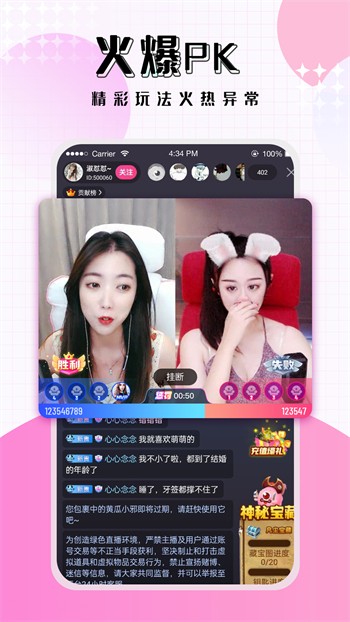 天美影视手机版下载入口下载