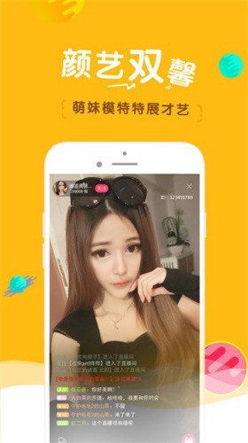 向日葵app在线看视频最新版下载