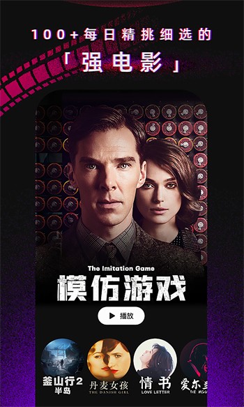 大菠萝福建导航引导入口ios版下载