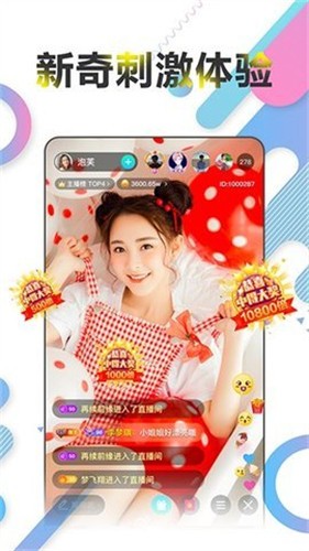 鱿鱼tv手机版在线下载安卓下载