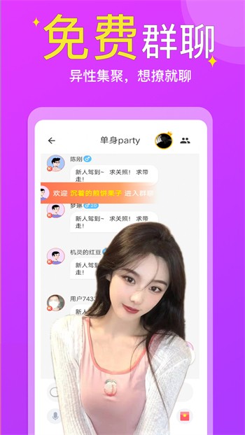 acfun黄化流鼻血版本手机版下载