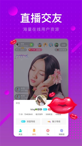 一库视频app下载安装下载