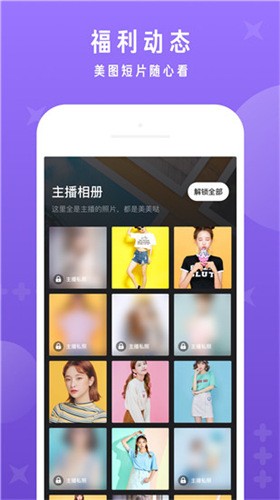 厚土影视软件下载大全下载