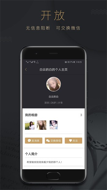 草莓樱桃丝瓜绿巨人秋葵最新版下载
