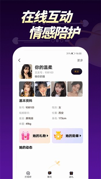 妈咪app直播免费版下载