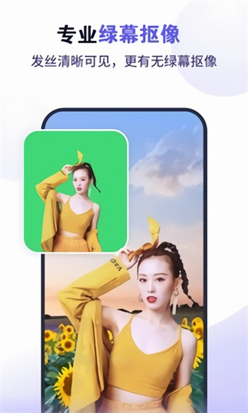 绿帽社软件下载安装下载