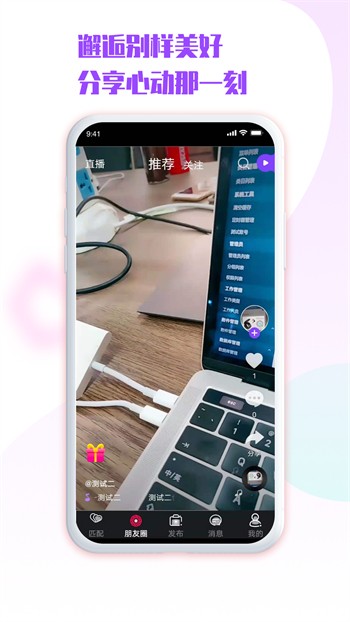 窝窝影院高清版软件下载大全下载