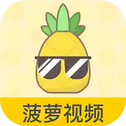 芭乐视播放器免费下载