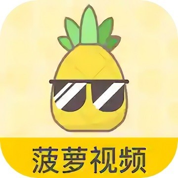 叼嘿视频免vip下载大全